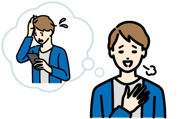 変更連絡が不要